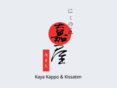 Kaya-Kappo-Kissaten