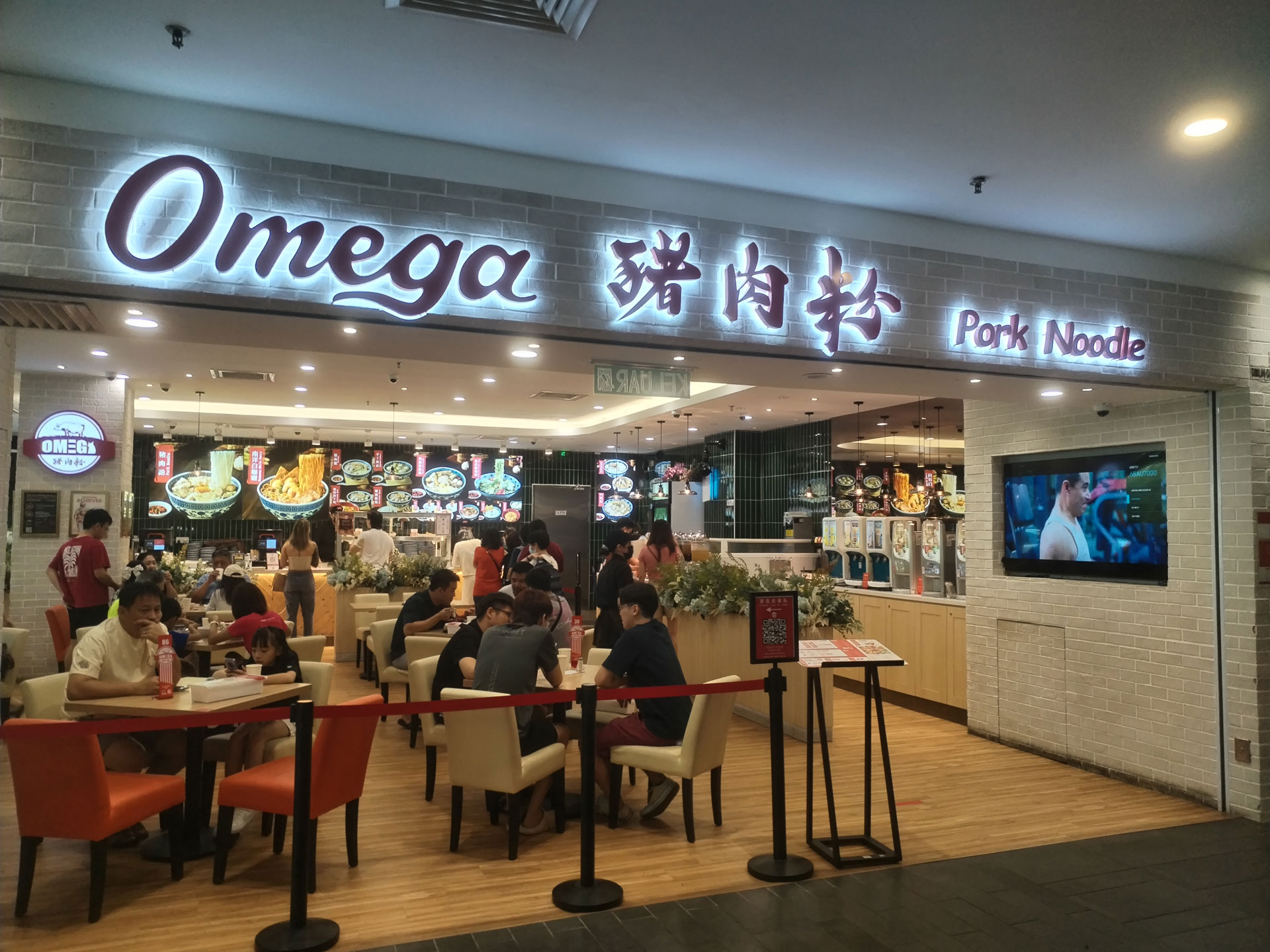 Omega-shop